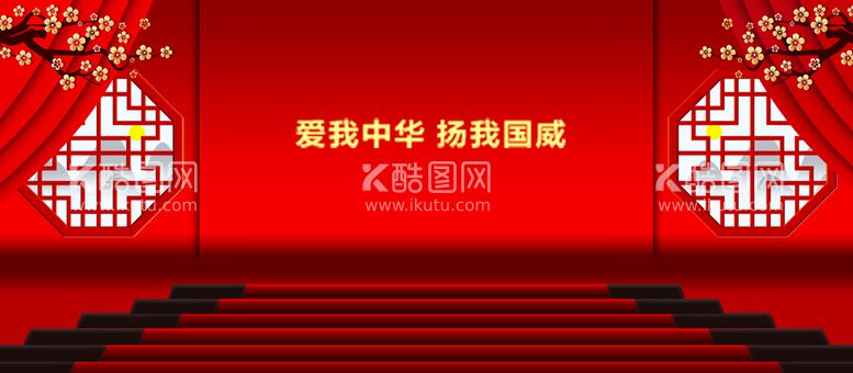 编号：24713809260753323247【酷图网】源文件下载-红色大气企业晚会年会背景底图