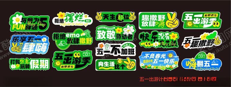 编号：56460204091933482793【酷图网】源文件下载-多彩卡通风格城市建筑景观