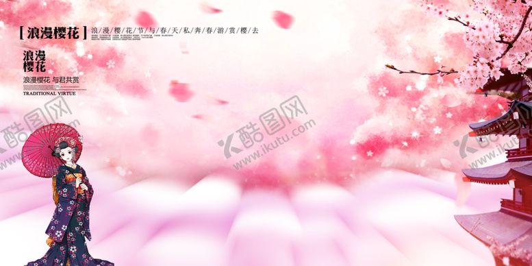 编号：15820304301915511576【酷图网】源文件下载-粉色背景