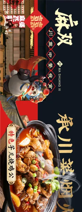 大众点评五连图