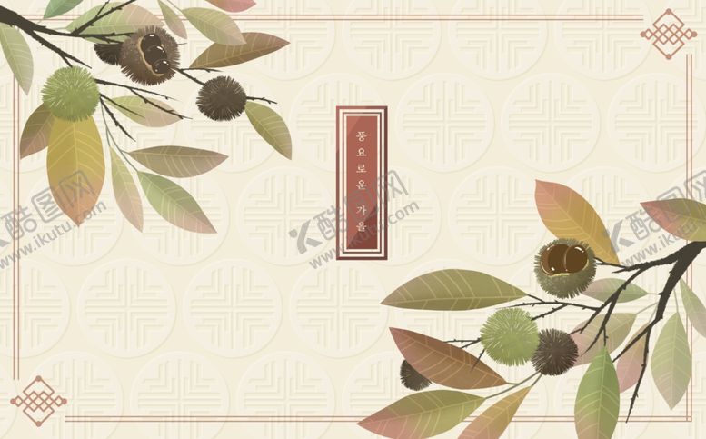 编号：97665510090553505965【酷图网】源文件下载-文艺秋天海报