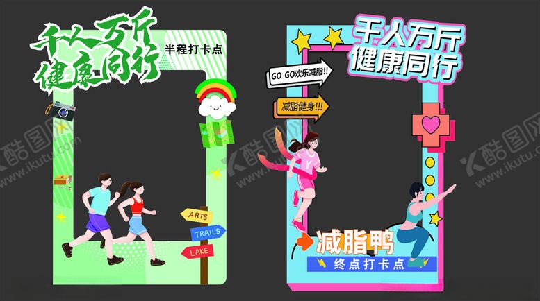 编号：64892406290856083067【酷图网】源文件下载-拍照框