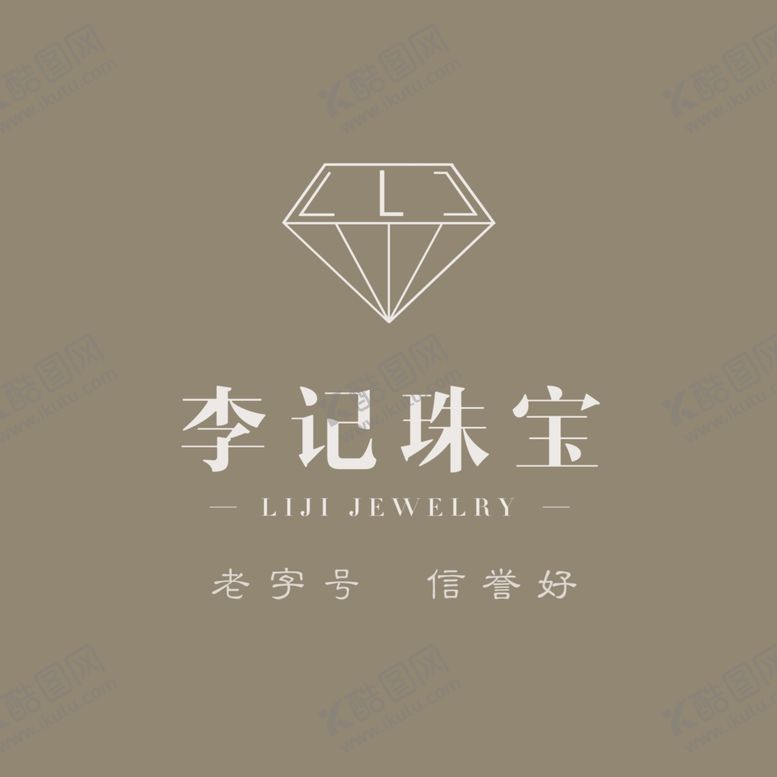 编号：54927507050145343172【酷图网】源文件下载-李记珠宝