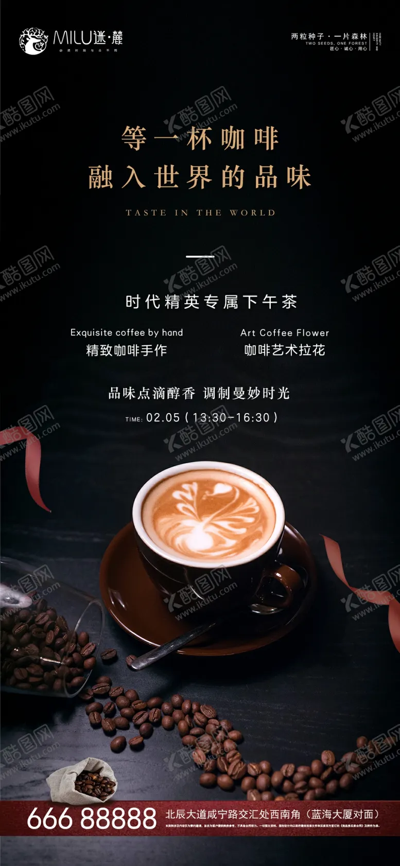 编号：66921806242303265520【酷图网】源文件下载-家宴