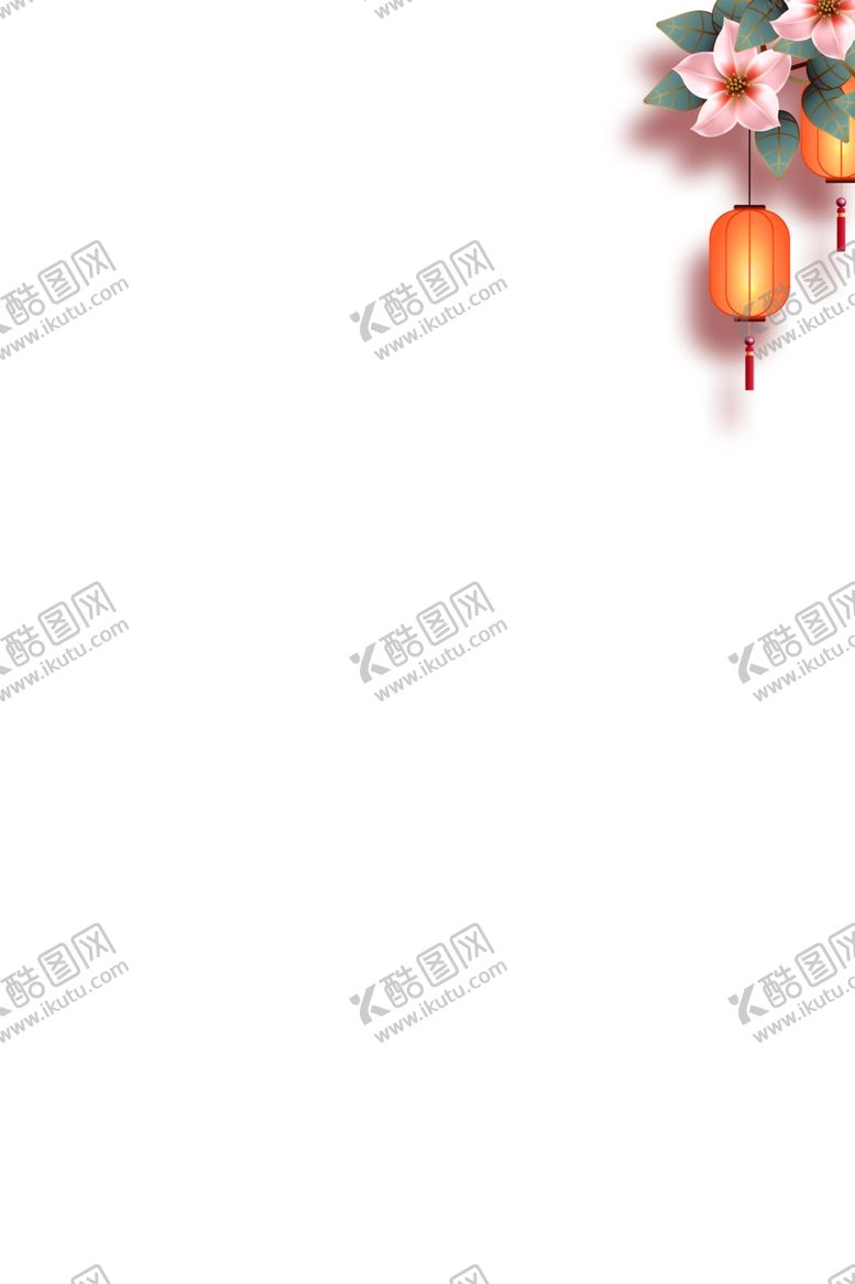 编号：90574507090859317326【酷图网】源文件下载-2020放假通知新年