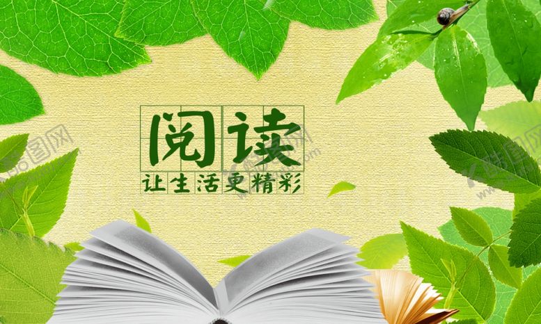 编号：49940005110628495442【酷图网】源文件下载-阅读