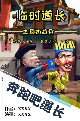 编号：78463910010227135974【酷图网】源文件下载-电影院宣传海报