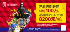 DM商铺