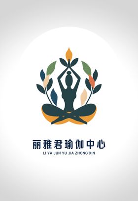 瑜伽会馆logo