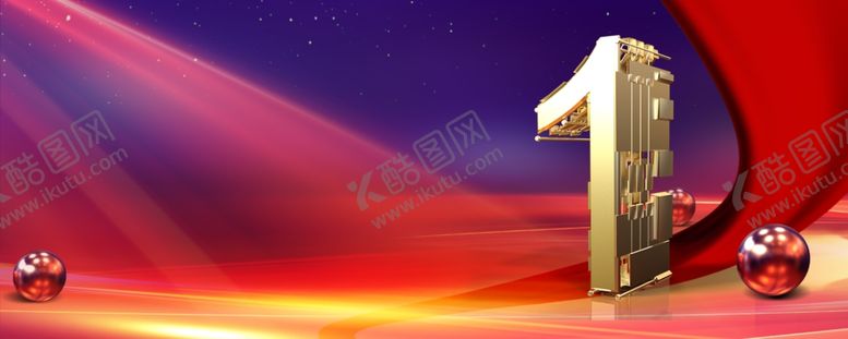 编号：45331007020642229456【酷图网】源文件下载-倒计时