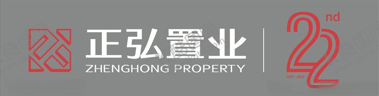 编号：80097805181856499953【酷图网】源文件下载-正弘置业LOGO矢量图