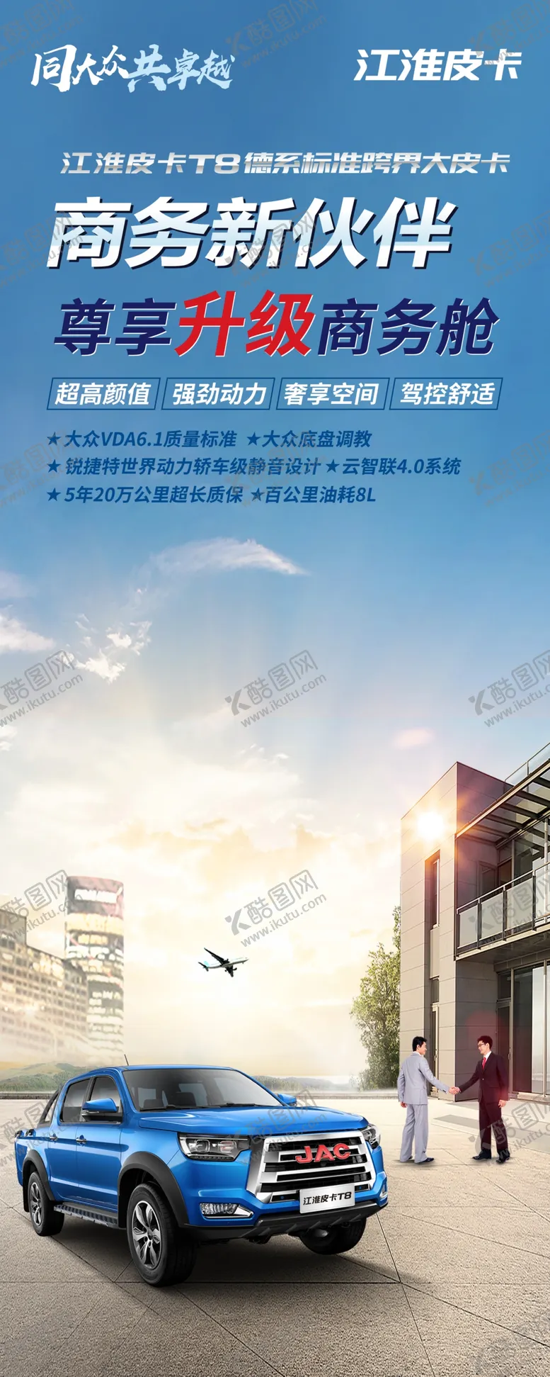 编号：41695406261204286182【酷图网】源文件下载-蓝色展架