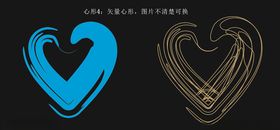 心形