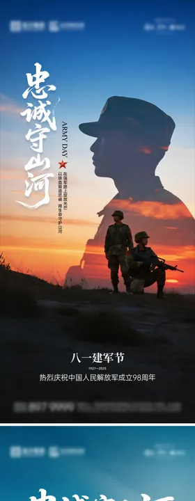 企业展板05