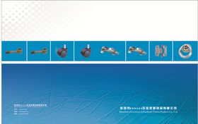 五金封面