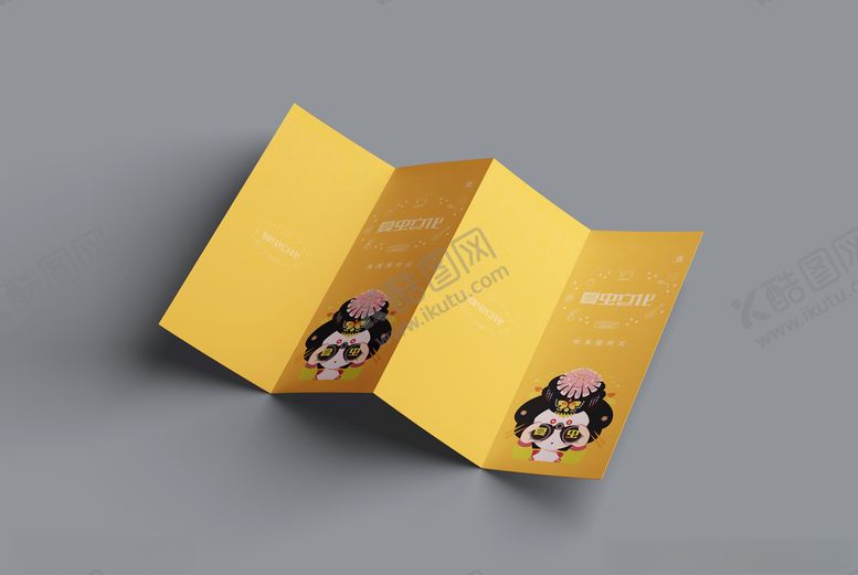 编号：42719405050553144956【酷图网】源文件下载-折页展示样机