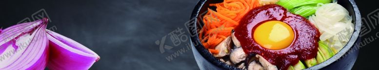 编号：98863906261250141806【酷图网】源文件下载-美食海报