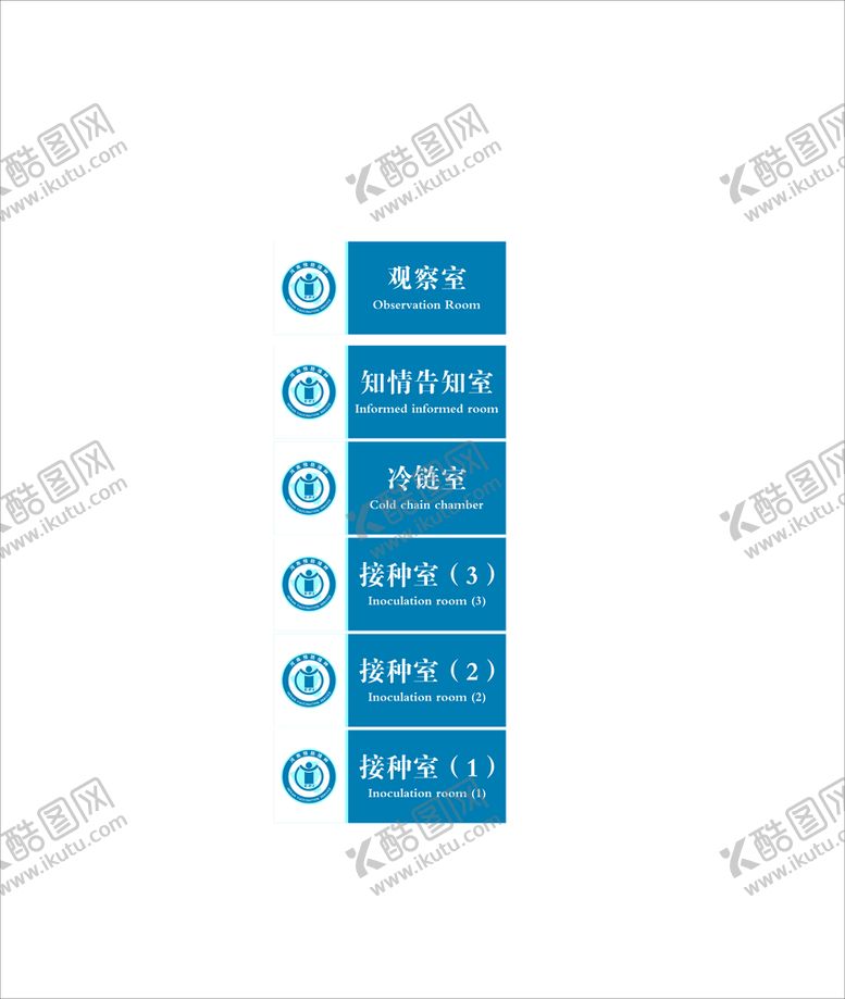 编号：27615601290835423816【酷图网】源文件下载-门牌