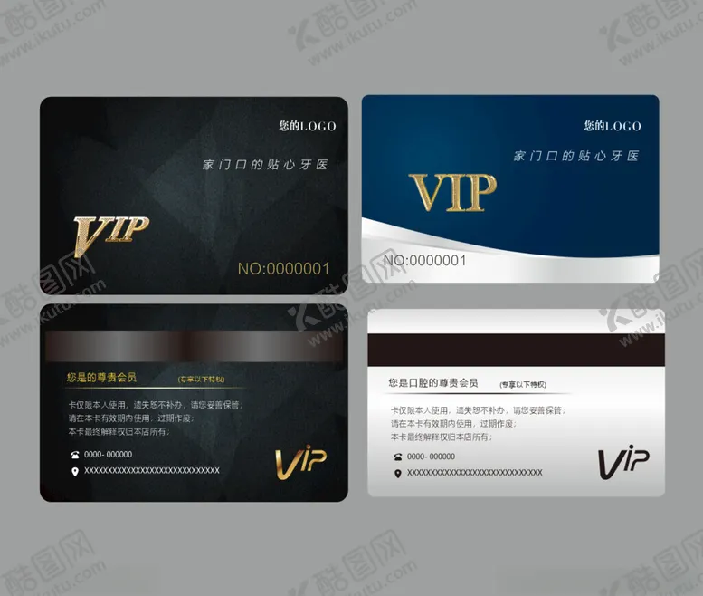 编号：21015702251355141972【酷图网】源文件下载-VIP卡
