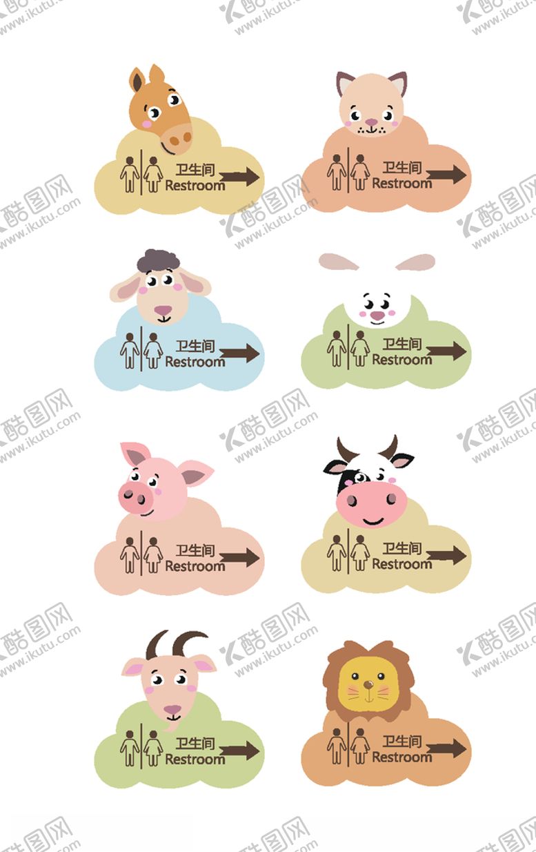 编号：95173305081716381046【酷图网】源文件下载-物卡通校园标识设计