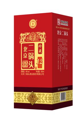 北京二锅头