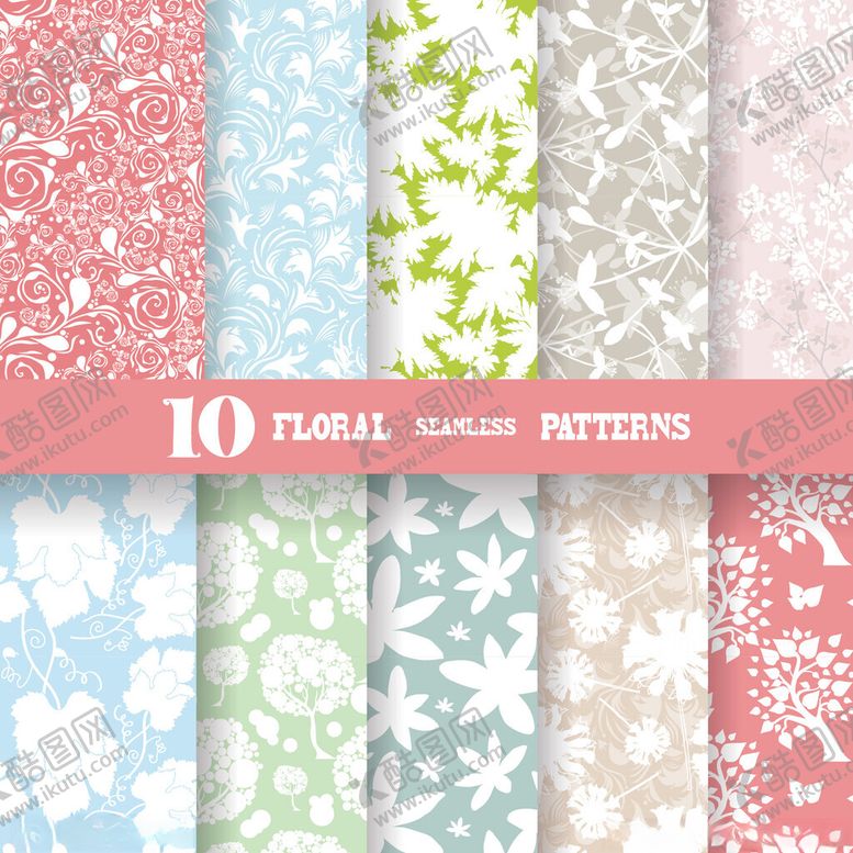 编号：81790011171513222702【酷图网】源文件下载-10款花卉图案纹理集合