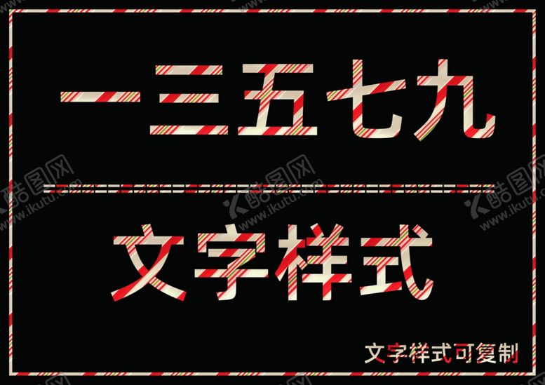 编号：65902705180247482778【酷图网】源文件下载-粉红色条纹样式