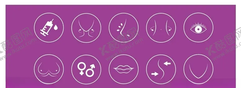 编号：35994909131353167858【酷图网】源文件下载-医美整形项目小图标