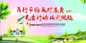光盘行动