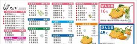 暴打柠檬绿茶灯箱片奶茶店海报