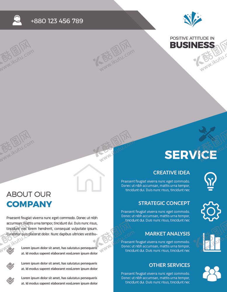 编号：20673609252344336344【酷图网】源文件下载-创意时尚单页