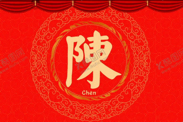 编号：19771006240334403808【酷图网】源文件下载-背景图