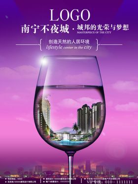 南宁不夜城