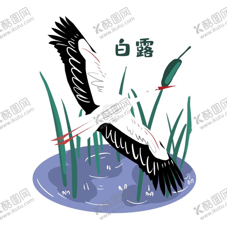 编号：71482309290643233786【酷图网】源文件下载-白露海报