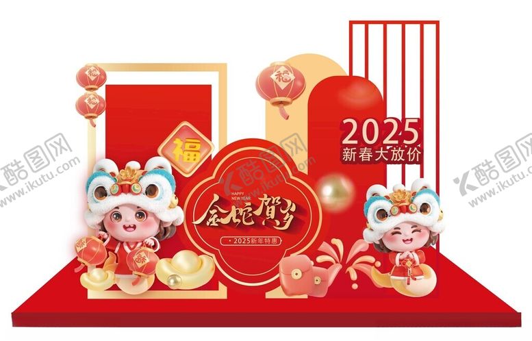 编号：56069702030527205207【酷图网】源文件下载-蛇年美陈