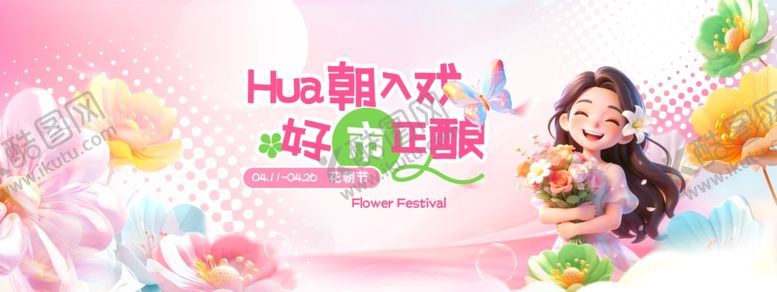 编号：32989704161343333963【酷图网】源文件下载-女孩享用美味哈根达斯冰淇淋