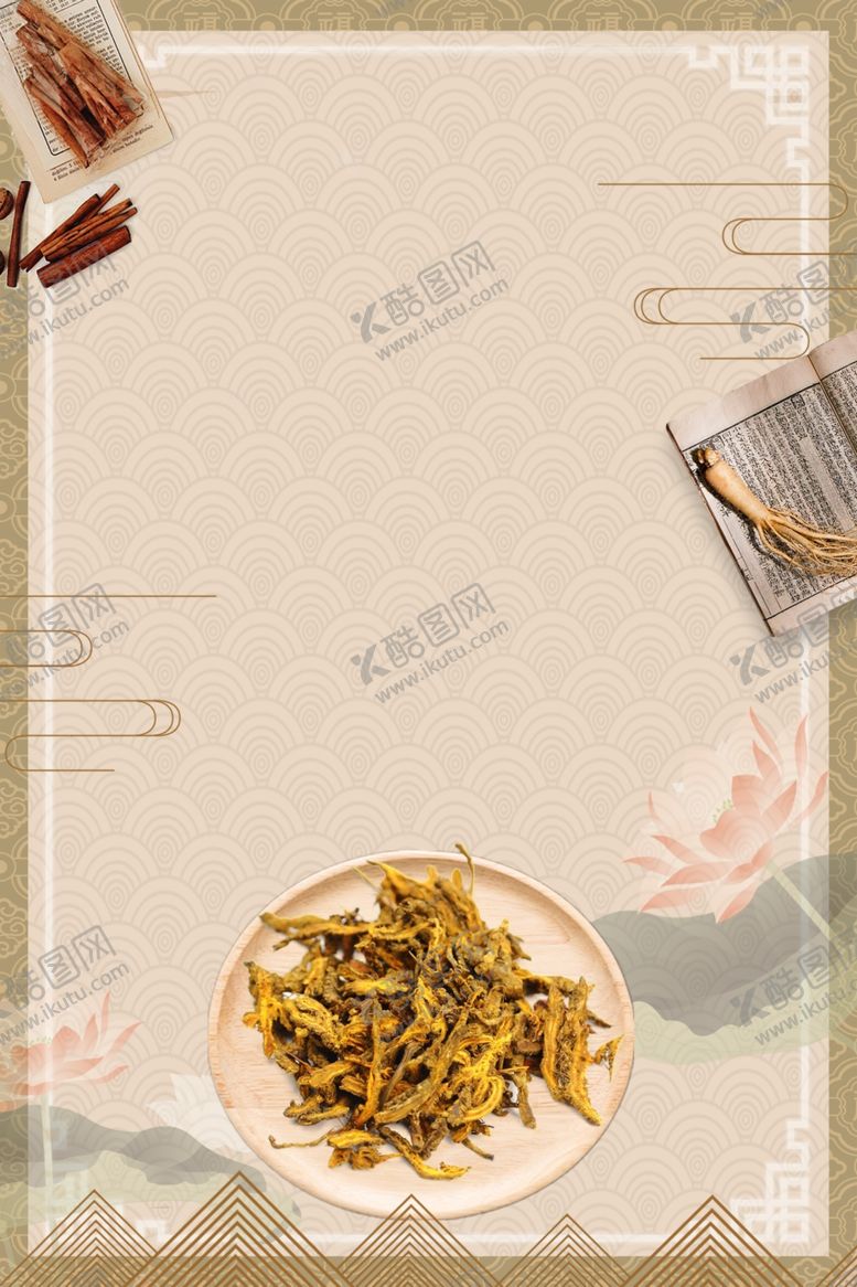 编号：90841306242256212771【酷图网】源文件下载-中医养生