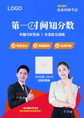 教育单页