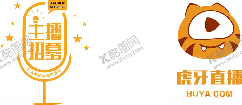编号：14379502251903294447【酷图网】源文件下载-虎牙直播主播招募