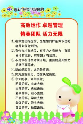 工厂生产运作管理流程