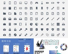 无线信号