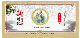 现代24孝