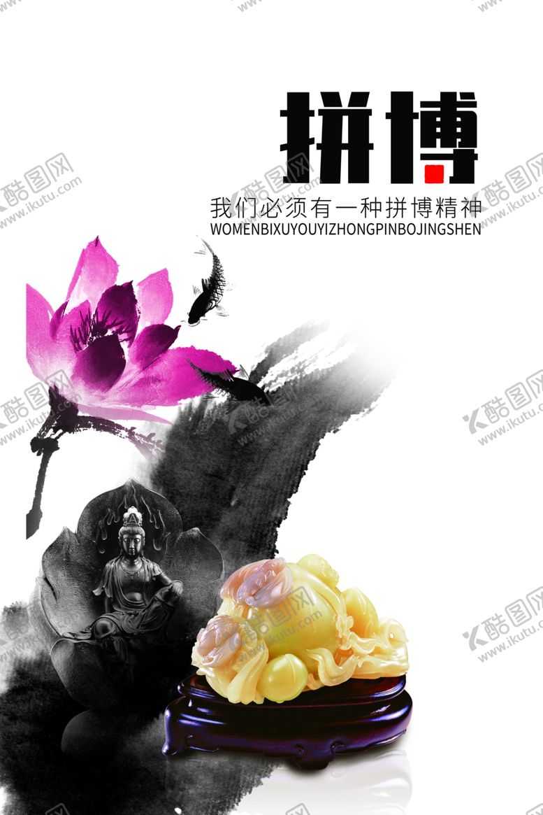 公司标语企业宣传集团文化团结