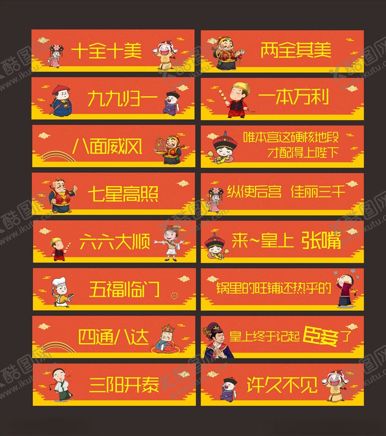 编号：38660510251226316600【酷图网】源文件下载-卡通楼梯贴