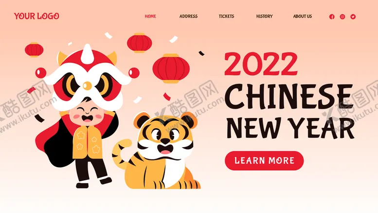 编号：56801309260618078243【酷图网】源文件下载-虎年素材 2022年 新年素材