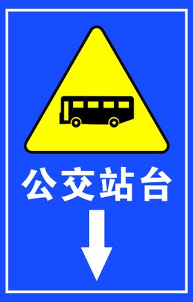 小广告楼道公交站台广告栏