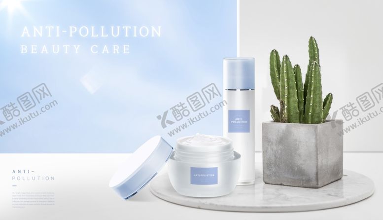 编号：53617509210905425728【酷图网】源文件下载-高端简约化妆品合成图片