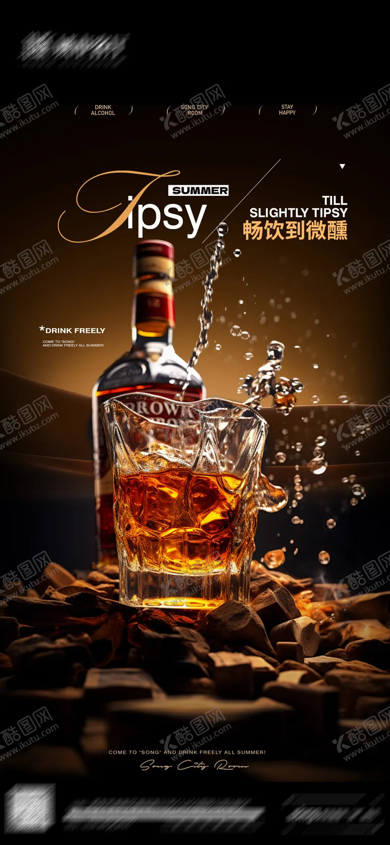 编号：63329009112100513956【酷图网】源文件下载-日常宣发海报