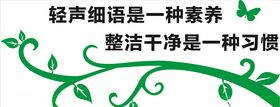 学校文化墙背景墙