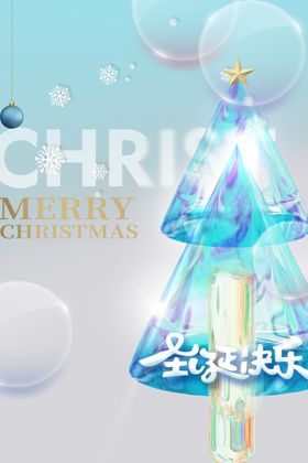 圣诞节素材活动日